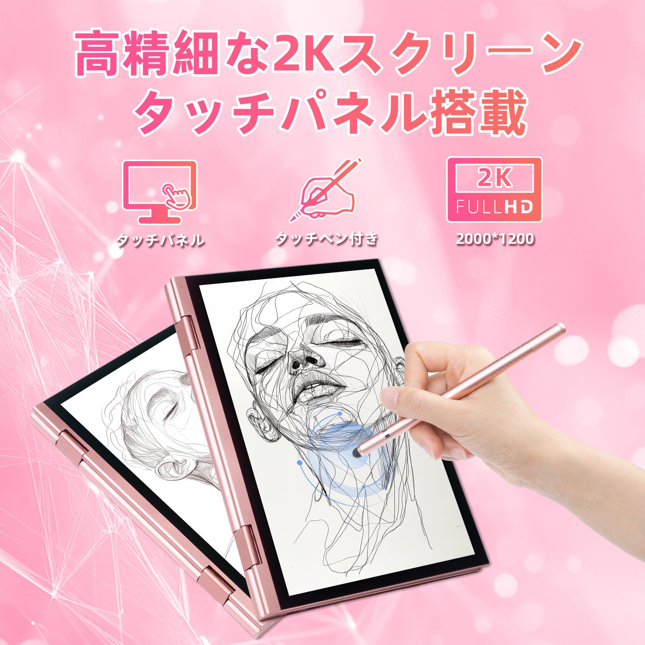 Amazon.co.jp: 【2in1 ノートパソコン】10.95インチ 2K タッチパネル
